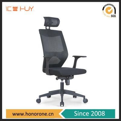 High Back Popular Height and Tilted Adjustable Office Mesh Fabric Chair