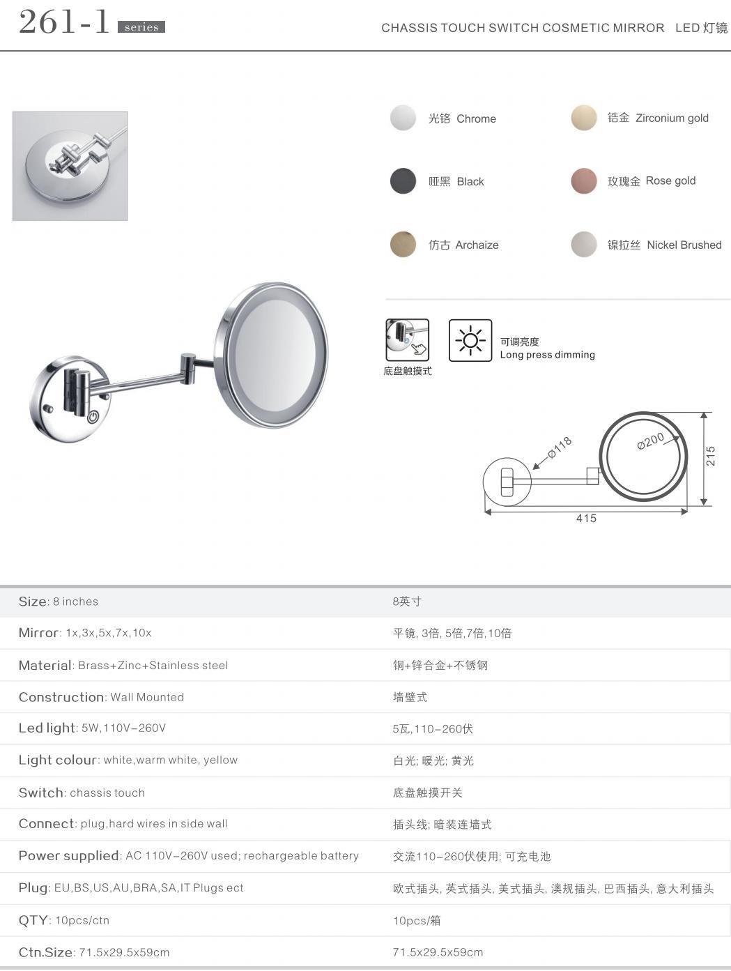 Kaiiy LED Mirror China Supplier Modern Wall Mounted Bathroom Accessories Bath Mirror