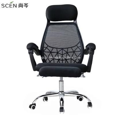 Best Modern Design Cheap Black Ergonomic Mesh Office Chairs