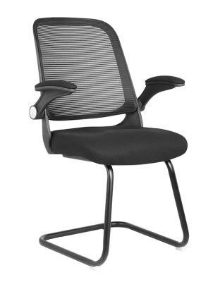 Best Modern Design Staff Mesh Visitor Office Chair with Flip Arms for Conference Meeting Training Event