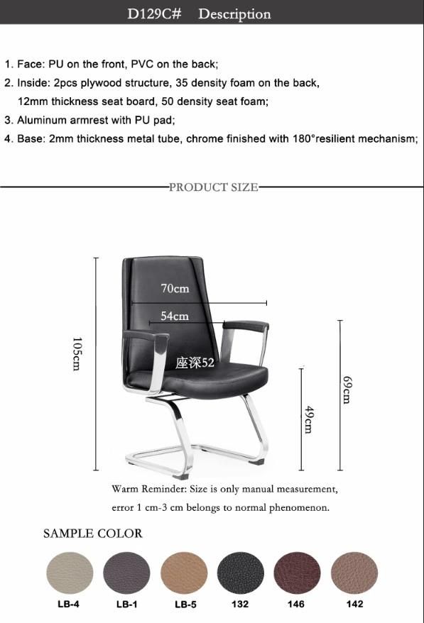 Conference Chairs/Meeting Chairs Without Wheels Modern Guest Chair