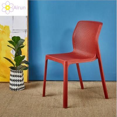 New Outdoor Garden Modern Style Polypropylene Mesh Chair Chinese Plastic Hole Chair Desk Leisure Comfortable Dining Chair