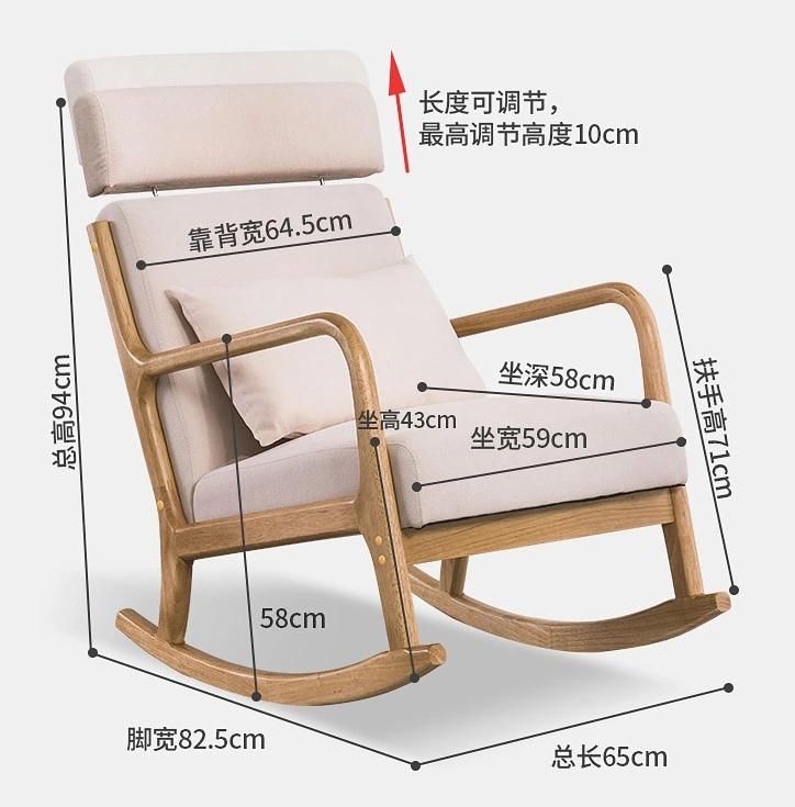 Massage Recliner Relax Modern Rocking Leisure Chair for Hotel/Llivingrroom/Bedroom