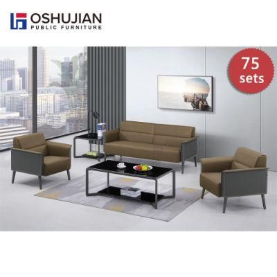 Sofa Office Room Furniture Sofa Office Room Furniture