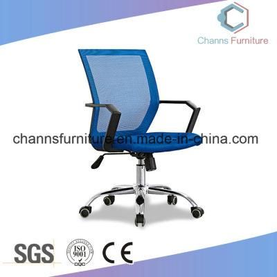 Modern Furniture Swivel Blue Mesh Staff Office Chair