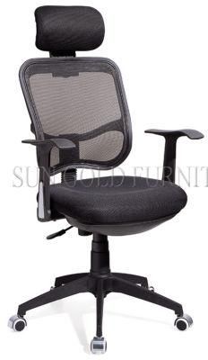 Classic Mesh Office Chair with Wheels (SZ-OCA2024)