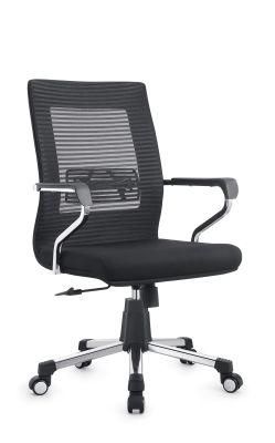 Classic Style Adjustable Fabric Mesh Office Chair-1986b