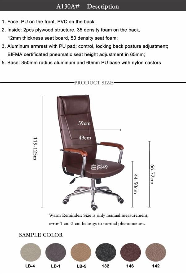 Modern High Back Tall PU Leather Swivel Tilt Adjustable Executive Office Chair