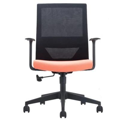 Modern Chinese Executive Swivel Staff Mesh Office Chair for Home Study Room and School