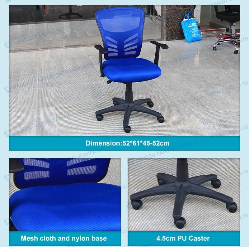 Medical Appliances Cheap Office Chair with Armrest