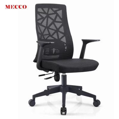 Modern Executive Office Revolving Chair High Back Ergonomic Chair Lumbar Supported Mesh Office Chair with Adjustable Headrest Office Chair
