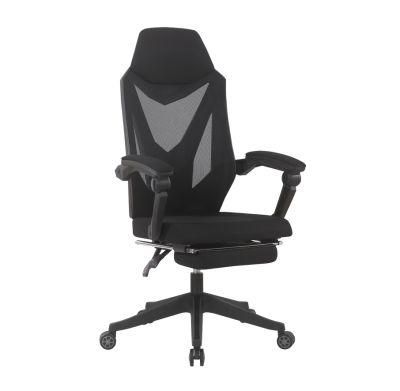 Swivel Ergonomic Adjustable Mesh Reclining Home Office Chair with Footrest
