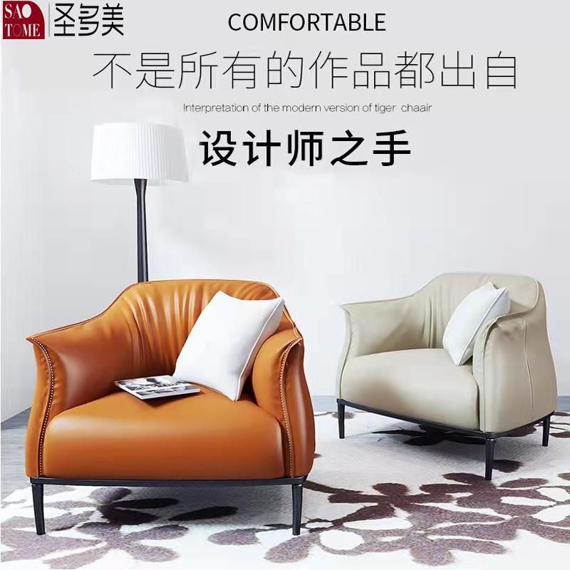 Comfortable Living Room Furniturel Metal Lounge Leisure Chair