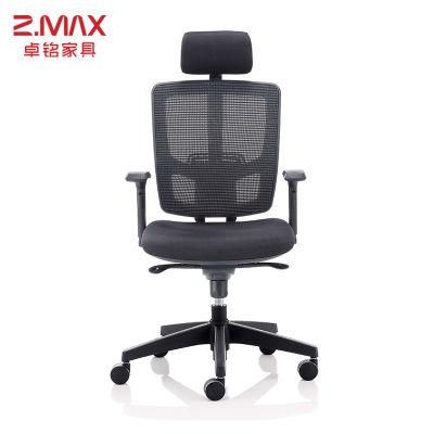 Factory Modern Comfortable Adjustable Plastic Mesh Office Computer Chair