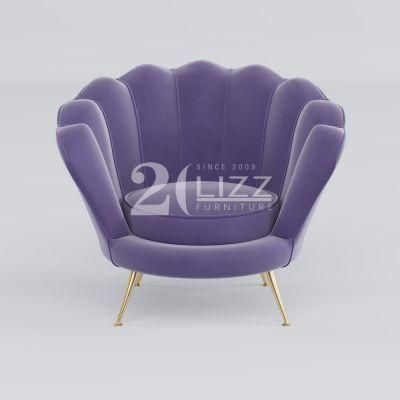 Modern New Design Shell Shape Living Room Furniture European Purple Fabric Sofa Chair