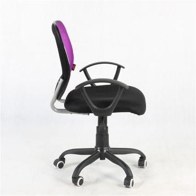 Summer Modern Mesh Back Office Chair