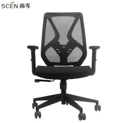 Modern MID Back Ergonomic Computer Office Chair Multifunction Computer Full Mesh Chair