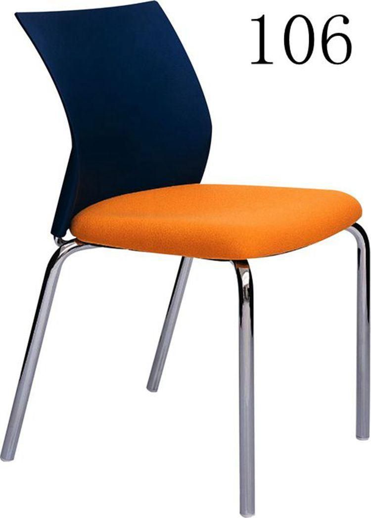 Good Quality Metal Chair/Meeting Chair/Visitor Chair Office Furniture