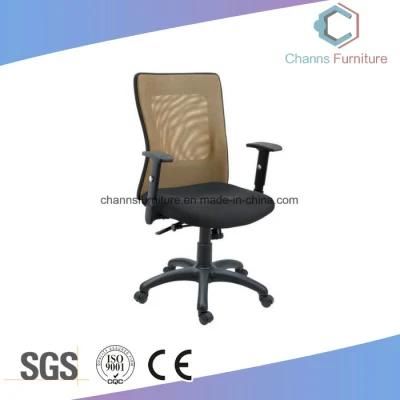 Modern Furniture Office Mesh Chair