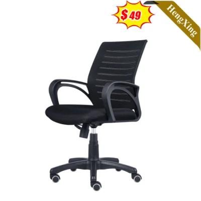 Simple Design Office Furniture Swivel Height Adjustable Black Mesh Fabric Conference Chair