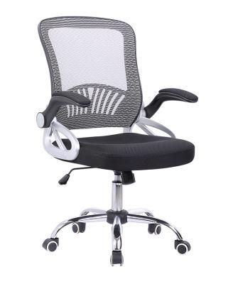 Hot Sell Swivel Ergonomic Computer Comfortable Mesh Executive Office Chair with Lumbar Support and Flip-up Arms