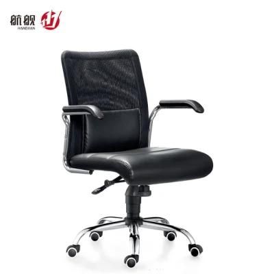 PU Leather Executive Office Chair Visitor Chair Office Furniture