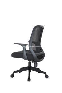 Mesh Stable Safe Ergonomic Durable Affordable Chair for School