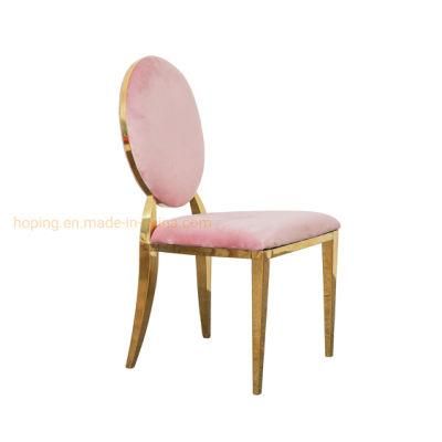 Modern Golden Stainless Steel Luxury Wedding Chair Pink Fabric Round Back Hotel Restaurant Banquet Dining Table Chair