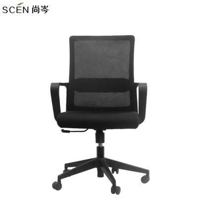 Hot Sale Modern MID Back Upholstered Fabric Executive Office Desk Chair Fully Adjusted with Lumbar Support