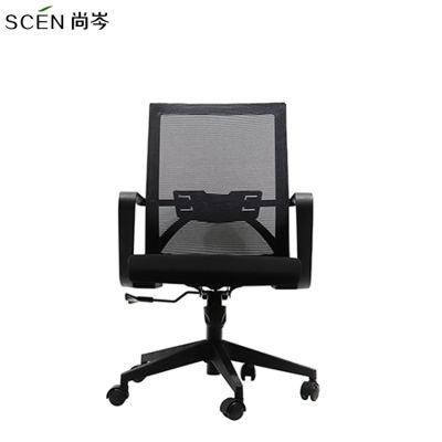Executive Office Chair Backrest Multi-Functional Adjustable Armrest Swivel Modern Office Mesh Chair