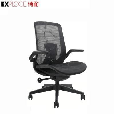 Three Angle Position Locking Game Chair Modern Furniture with Low Price