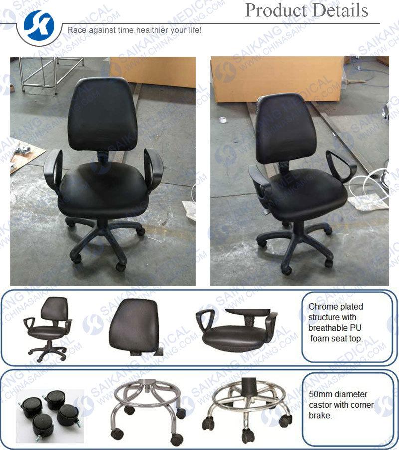 Ske054 Medical Adjustable Swivel Doctor Chair