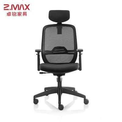 Fire Retardant Certificated Swivel Mesh Chair Office Furniture