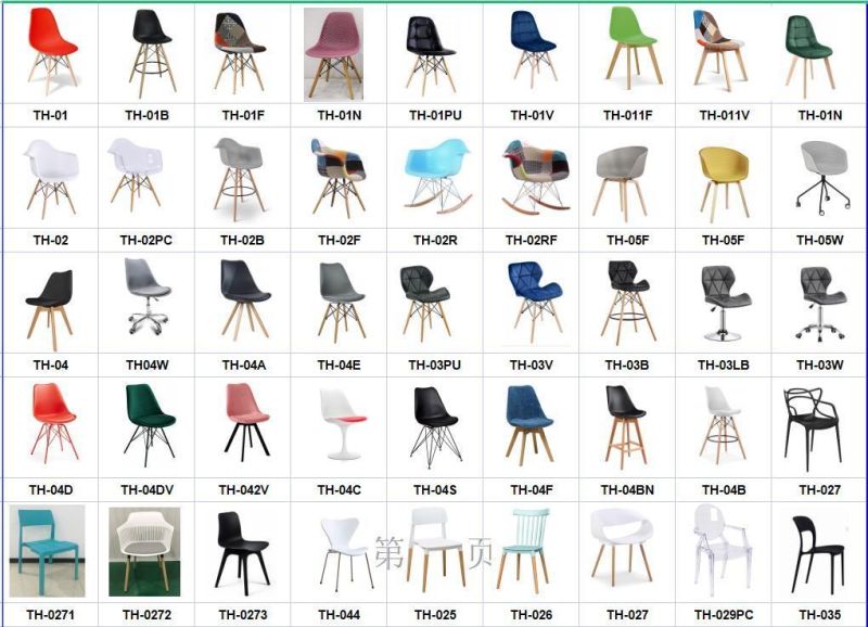 Factory Pric Ehigh Quality Velvet Modern Tolix Chairs Banquet Stool Home Furniture Chair Dining Room Furniture New Design Restaurant Outdoor Plastic Chair