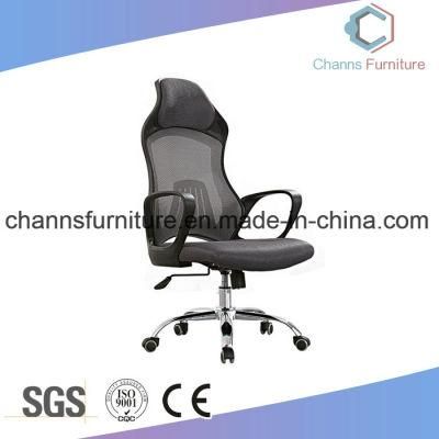 Modern Furniture Executive Office Chair