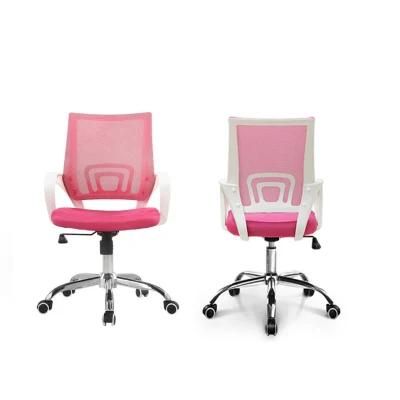 Mediumback Reception Mesh Rotating Office Chair