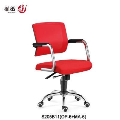 Modern Height Adjustable Office Fabric Computer Staff Chair