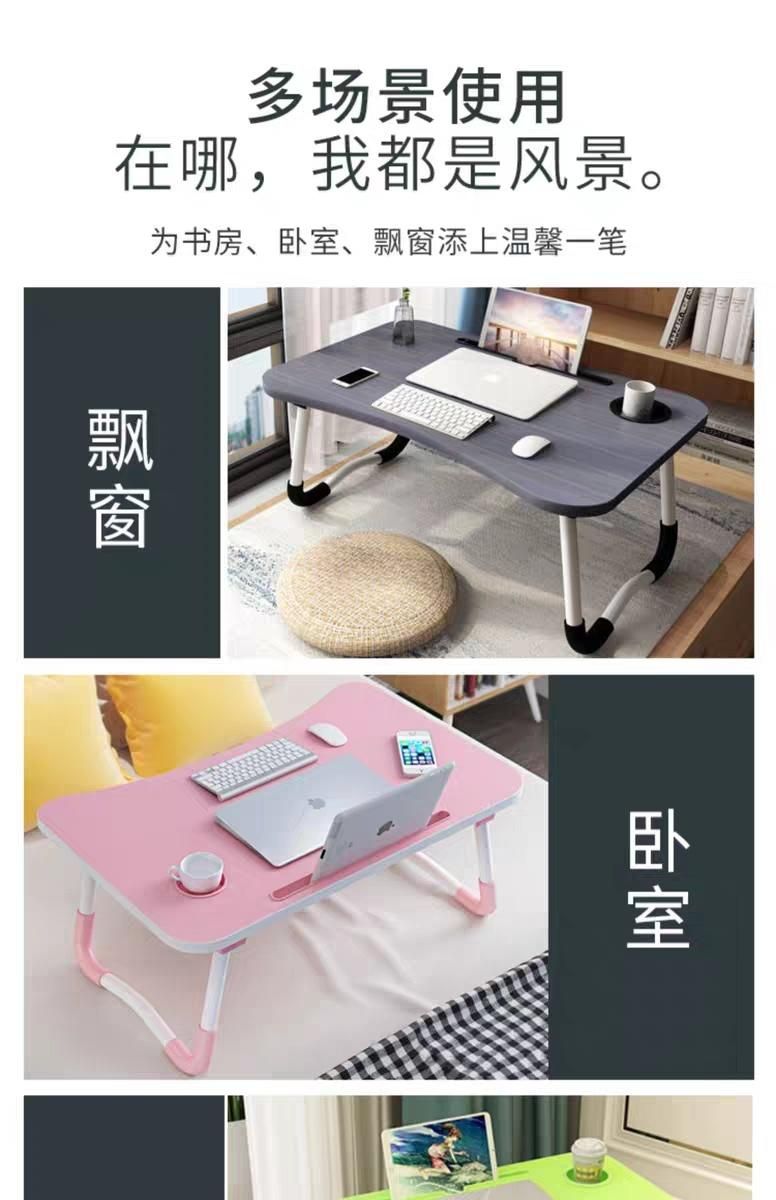 Fashionable Design Mini Labtop Foldable Table