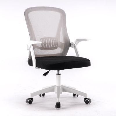 Swivel Mesh Office Chair with Adjustable Armrests