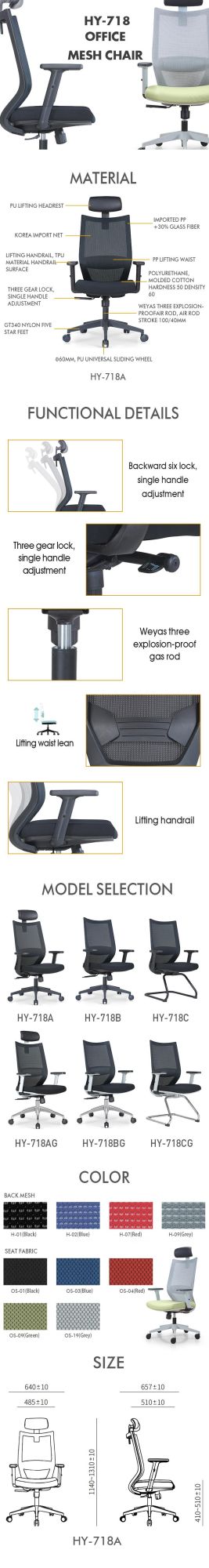 Ergonomic Leisure Aluminum Base Home Furniture Full Mesh Back Multifunction Office Chairs