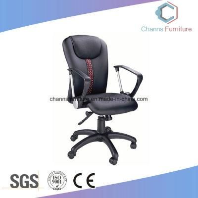 Modern Furniture Leather Staff Chair with Armrest