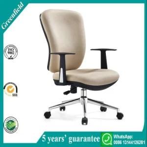 Silver Comfortable Modern Office Chair Conference Chair Office Furniture