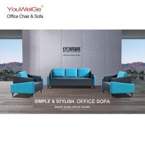 Modern Leisureoffice Sofa for Company Hospital Reception Meeting Room with Iron Foot