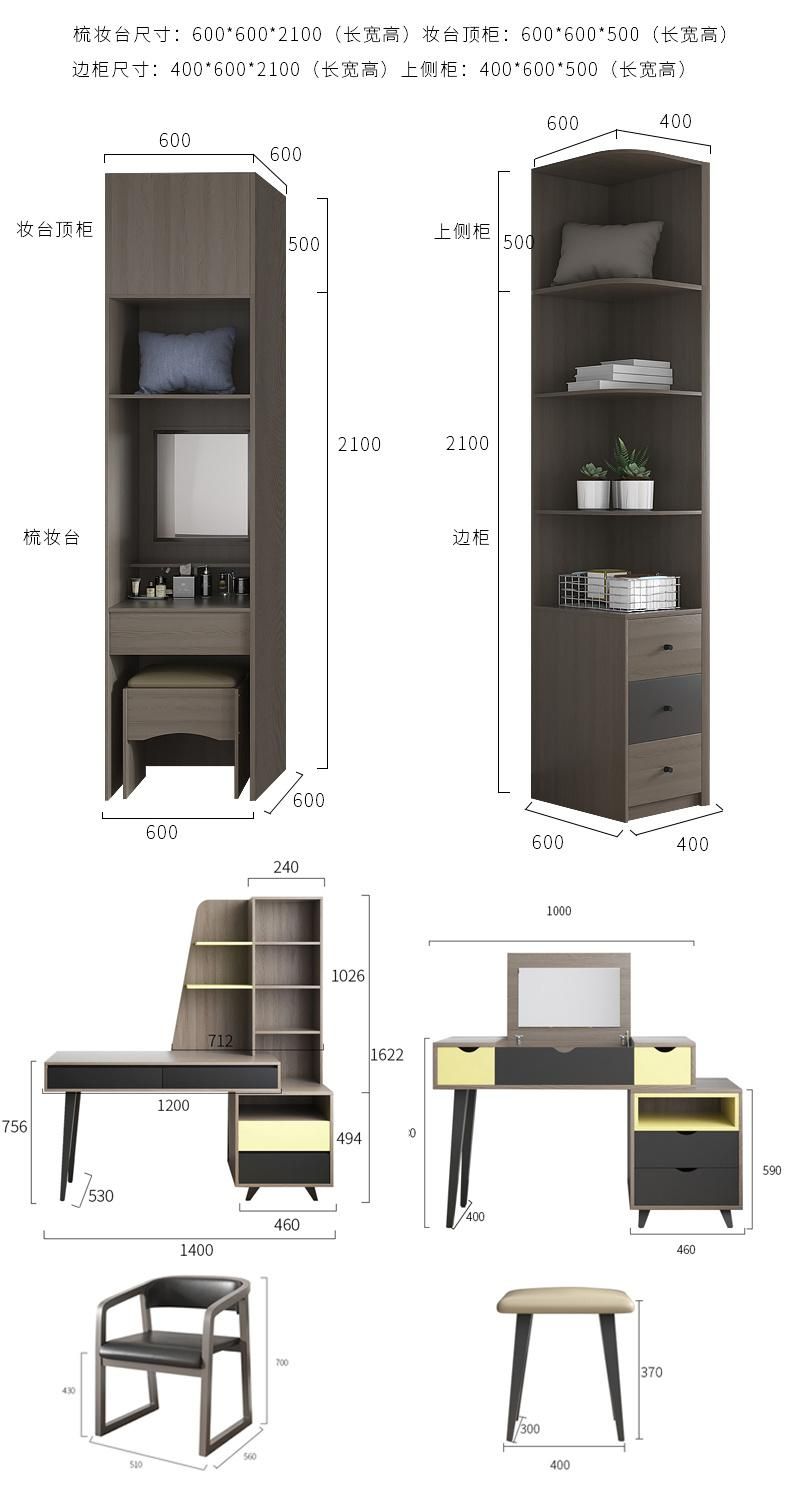 Modern Minimalist Bed Wardrobe Combination Bedroom Complete Set of Furniture