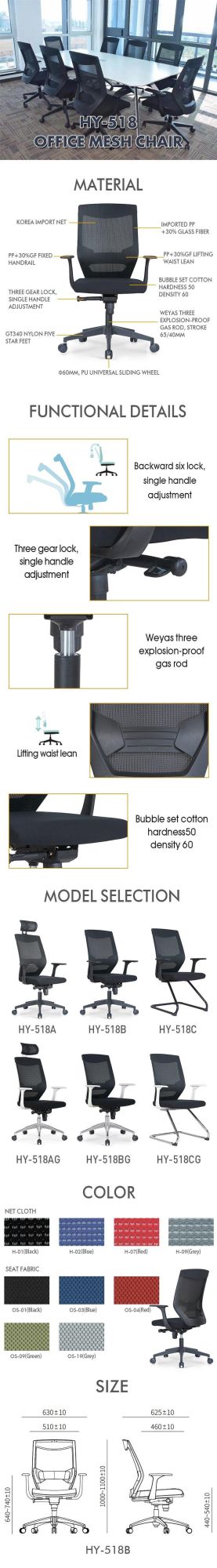 Strong Quality Adjustable Armrest Mesh Office Chairs