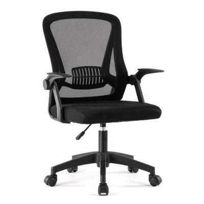 Height Adjustable Flipped Armrest Mesh Office Chair