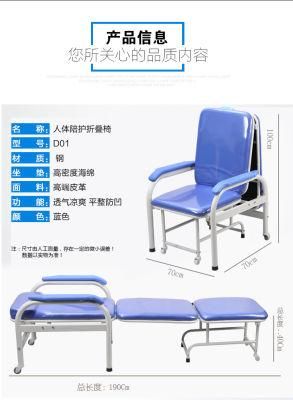Hospital Furniture Supply Infusion Equipment Blood Donation Chair