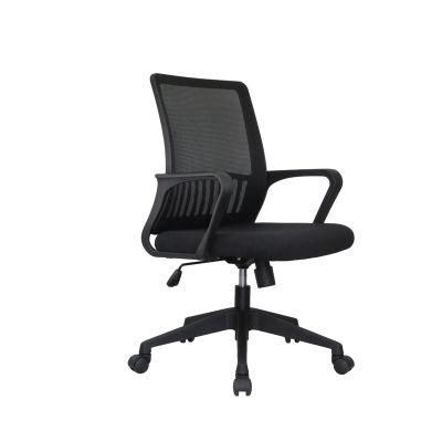 Modern Mesh Swivel Black Computer Chair Ergonomic Desk Office Chairs