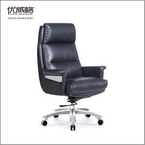Simple Modern Executive Manager Ergonomic Swivel Faux Bonded Office Chair with Metal Armrest