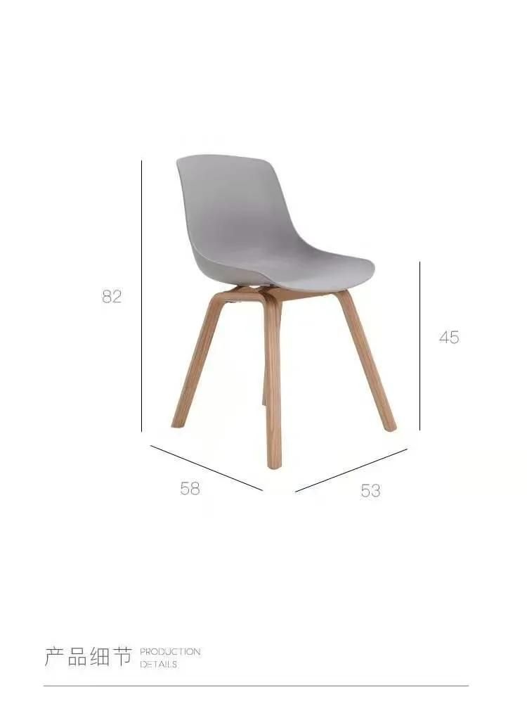 Hot Sale Dining Furniture Nordic Design Modern Plastic Dining Chairs with Wooden Transfer Metal Legs